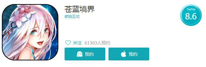 《王者荣耀》taptap评分5.3,王者荣耀的taptap评分