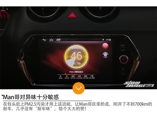 一万八千公里东南dx3四万五划算吗,19款东南dx3试驾测评