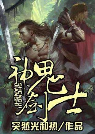 书荒小说推荐无敌流,书荒推荐超级好看的小说