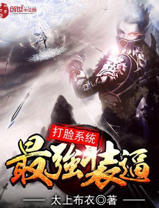 书荒小说推荐无敌流,书荒推荐超级好看的小说