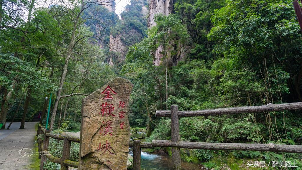 武陵源，秋之颂歌！