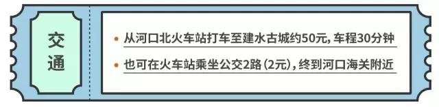 云南河口新口岸,云南河口国家级口岸
