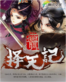 网络小说十大巅峰之作免费看,网络小说100大巅峰之作