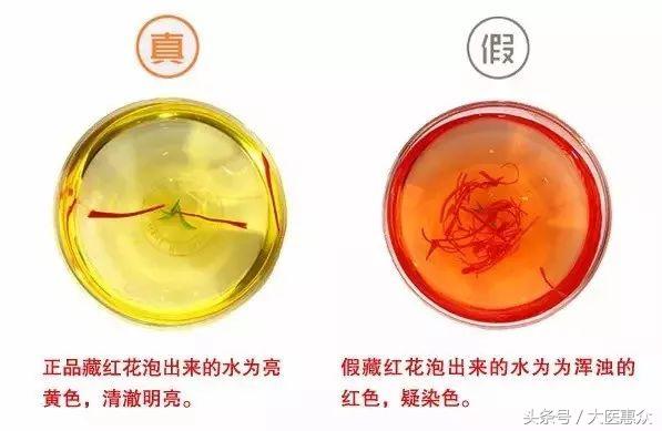 鹿茸与藏红花,鹿茸藏红花