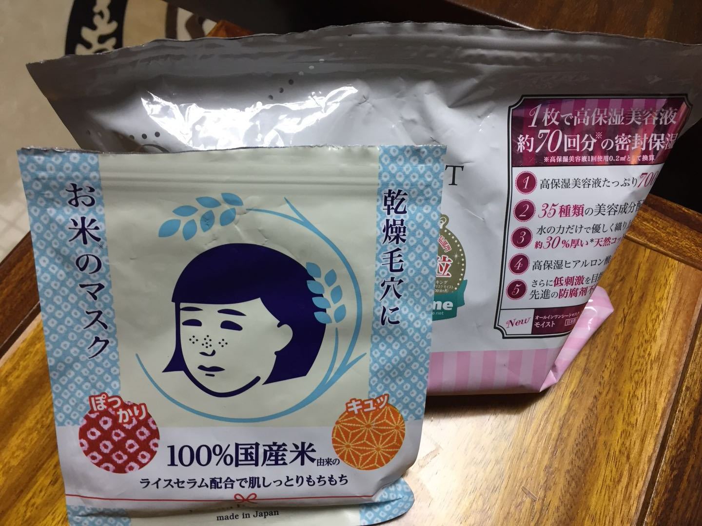 石泽研究所收缩毛孔面膜怎么样,日本石泽研究所大米面膜功效