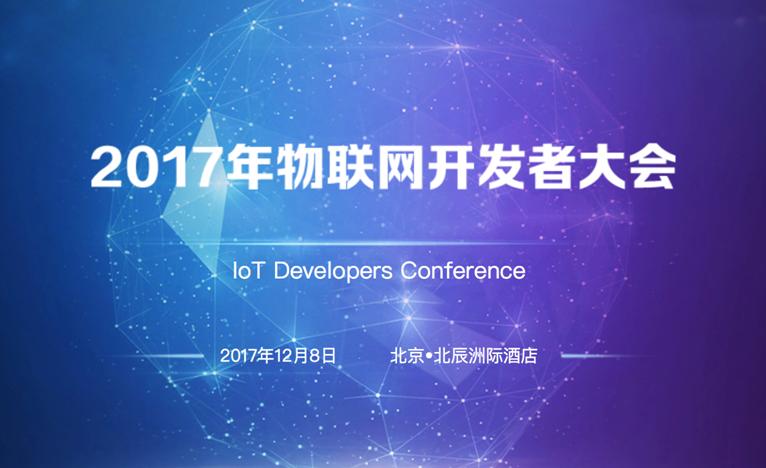 世界杯足球植入芯片控制进球数量,世界杯足球芯片是干什么用的