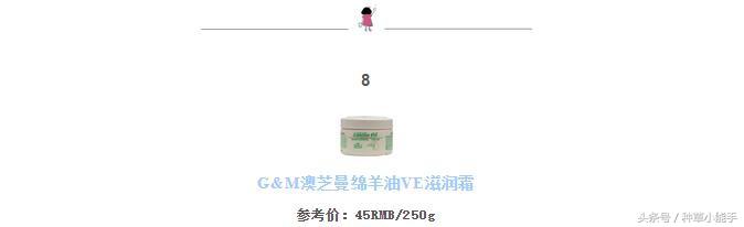 秋冬连面霜都不用，还做啥水润Q弹人见人爱的小仙女？