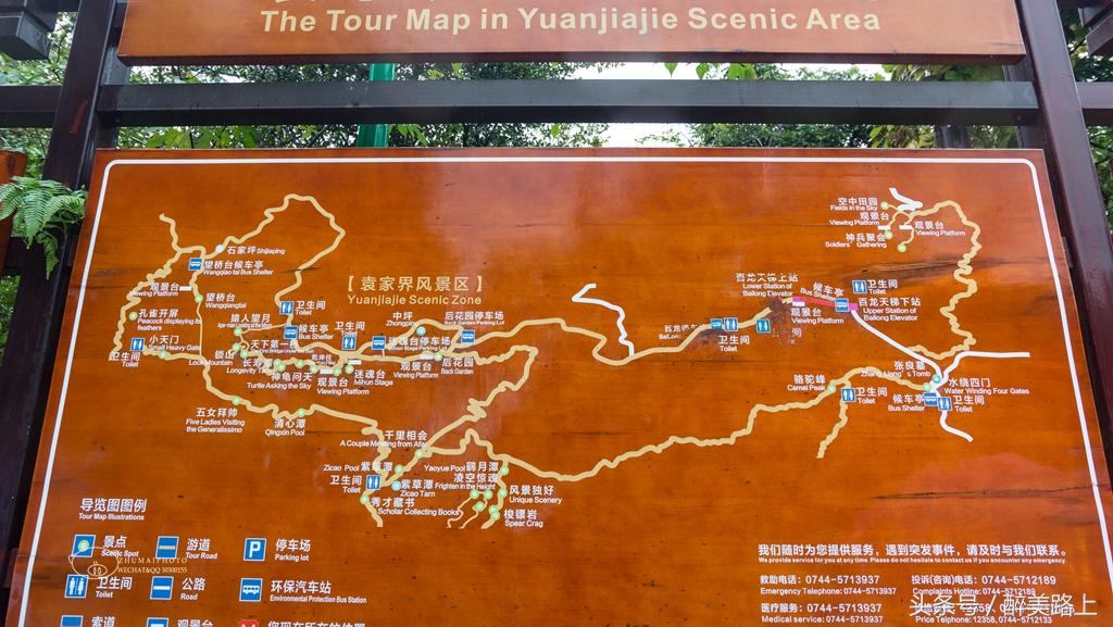 武陵源，秋之颂歌！