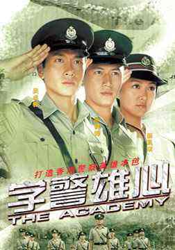 能降魔的司机与互换身体的银行投资家这次TVB玩的不一样