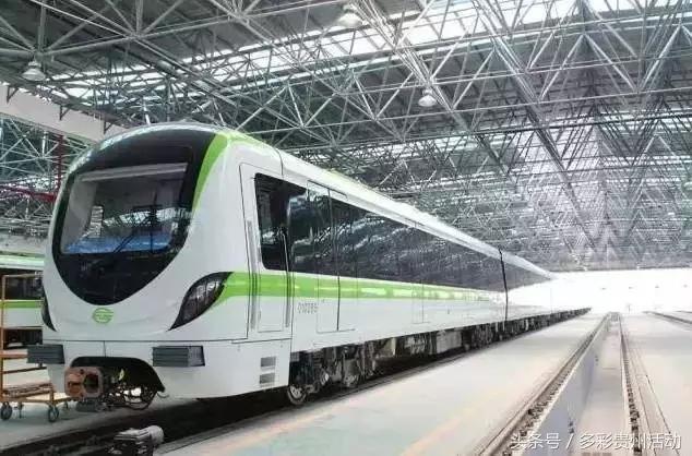 今天最新贵阳新闻,今天贵阳消息