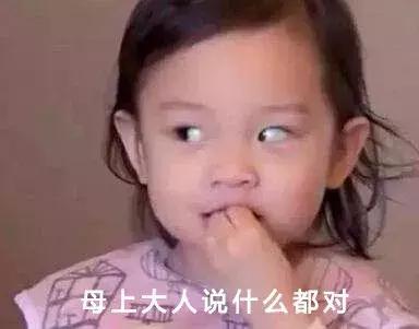 00后在用Lamer？而我们80后在靠这些养生*法大**修仙