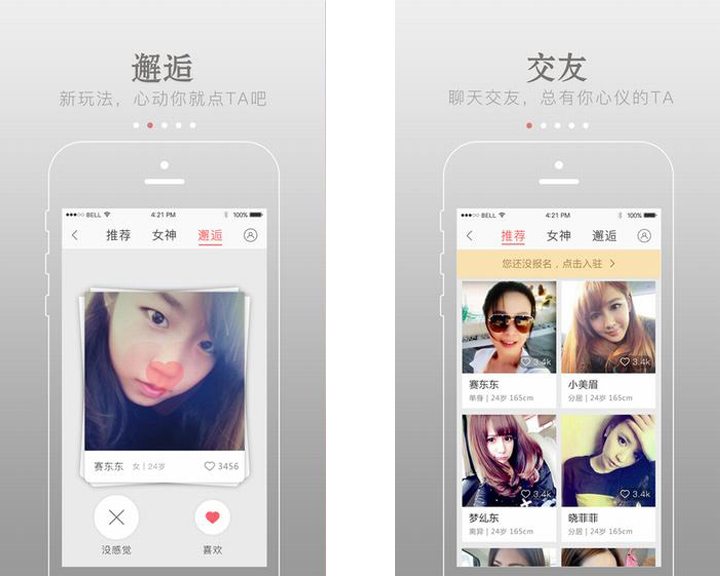 TOP7每周最佳APP：我的购物地盘我做主