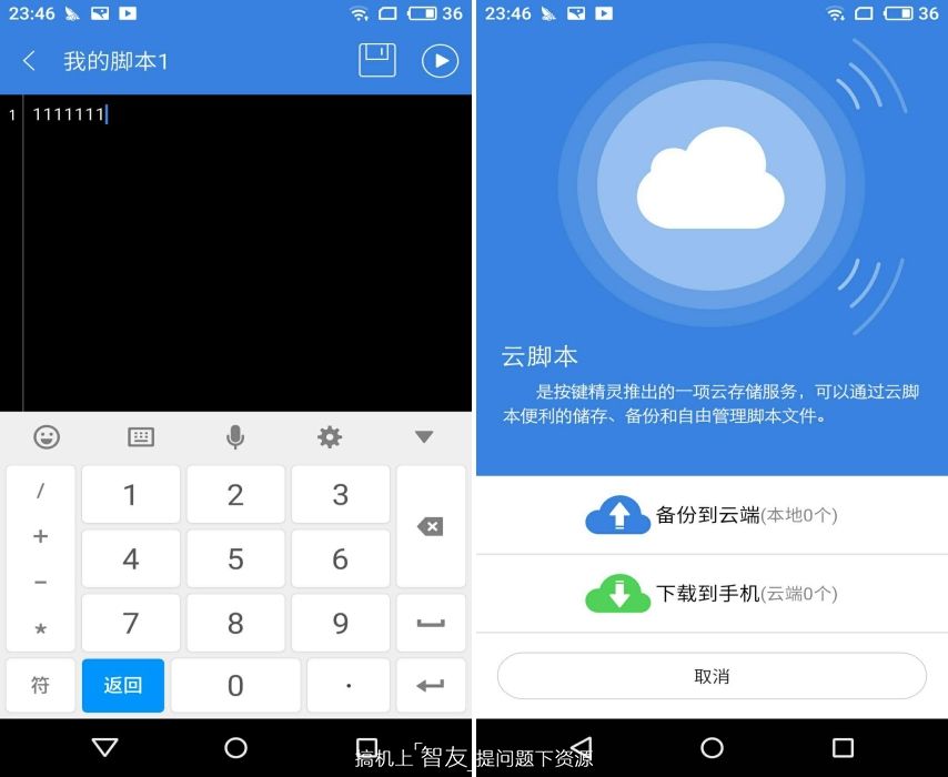 不懂编程可以做小程序吗,不懂编程也能开发app吗
