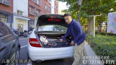 白话汽车：带娃不累质感到位，小区车位随你走位——奔驰C180K