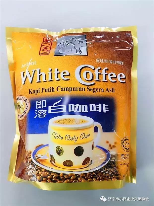 马来西亚白咖啡原装进口,马来西亚白咖啡什么品牌最正宗