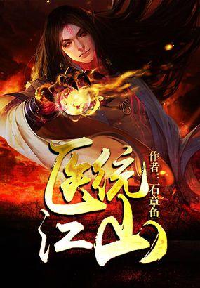 网络小说十大巅峰之作免费看,网络小说100大巅峰之作