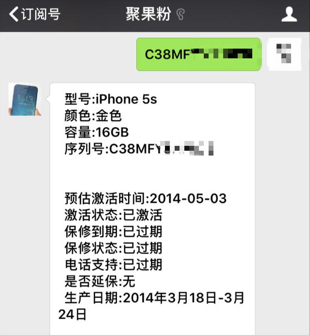 iphone5s值得升级ios10吗,升级到ios16.5还能降回多少