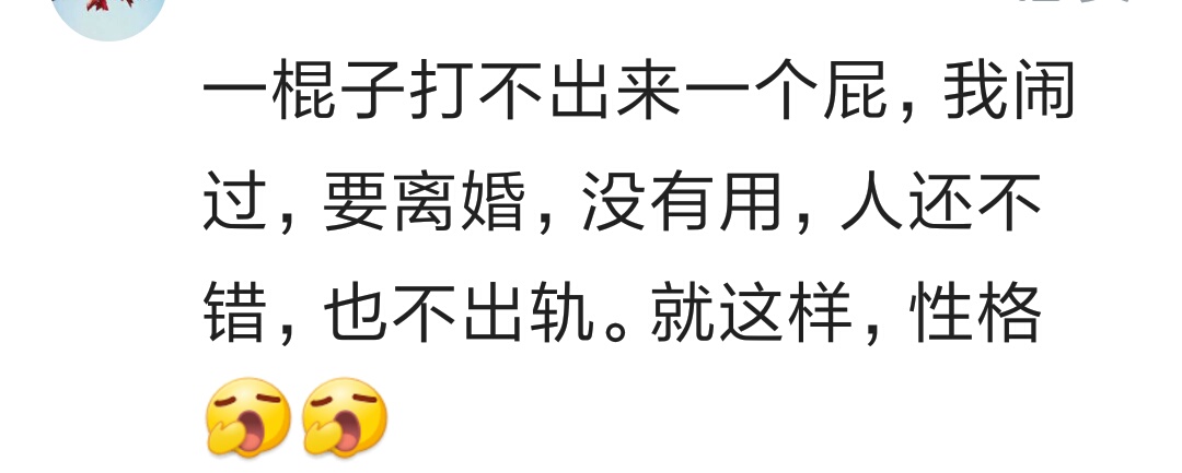 有一个沉默寡言又毫无风趣的老公,有一个沉默寡言的老公该怎么办