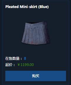 绝地求生新武器和新地图,绝地求生更新的新载具