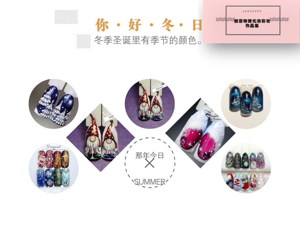 圣诞节主题解析各种奇思妙想,姑娘们圣诞节你玩了吗