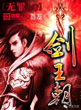 网络小说十大巅峰之作免费看,网络小说100大巅峰之作