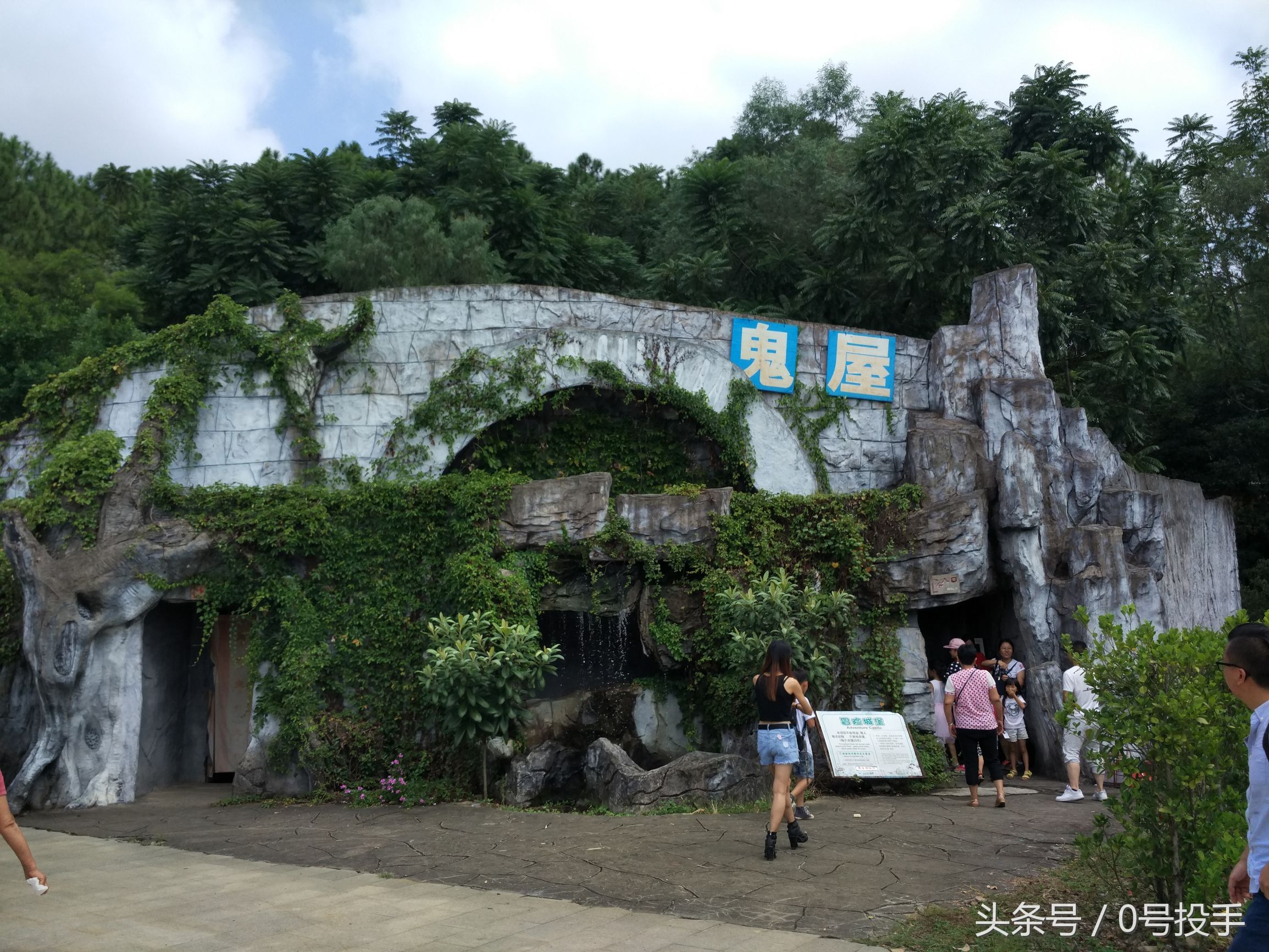 佛冈森波拉奇妙世界图片,森波拉奇妙世界景区