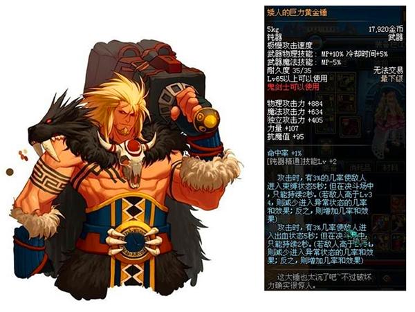 dnf四剑圣对应的职业,dnf四剑圣都是谁