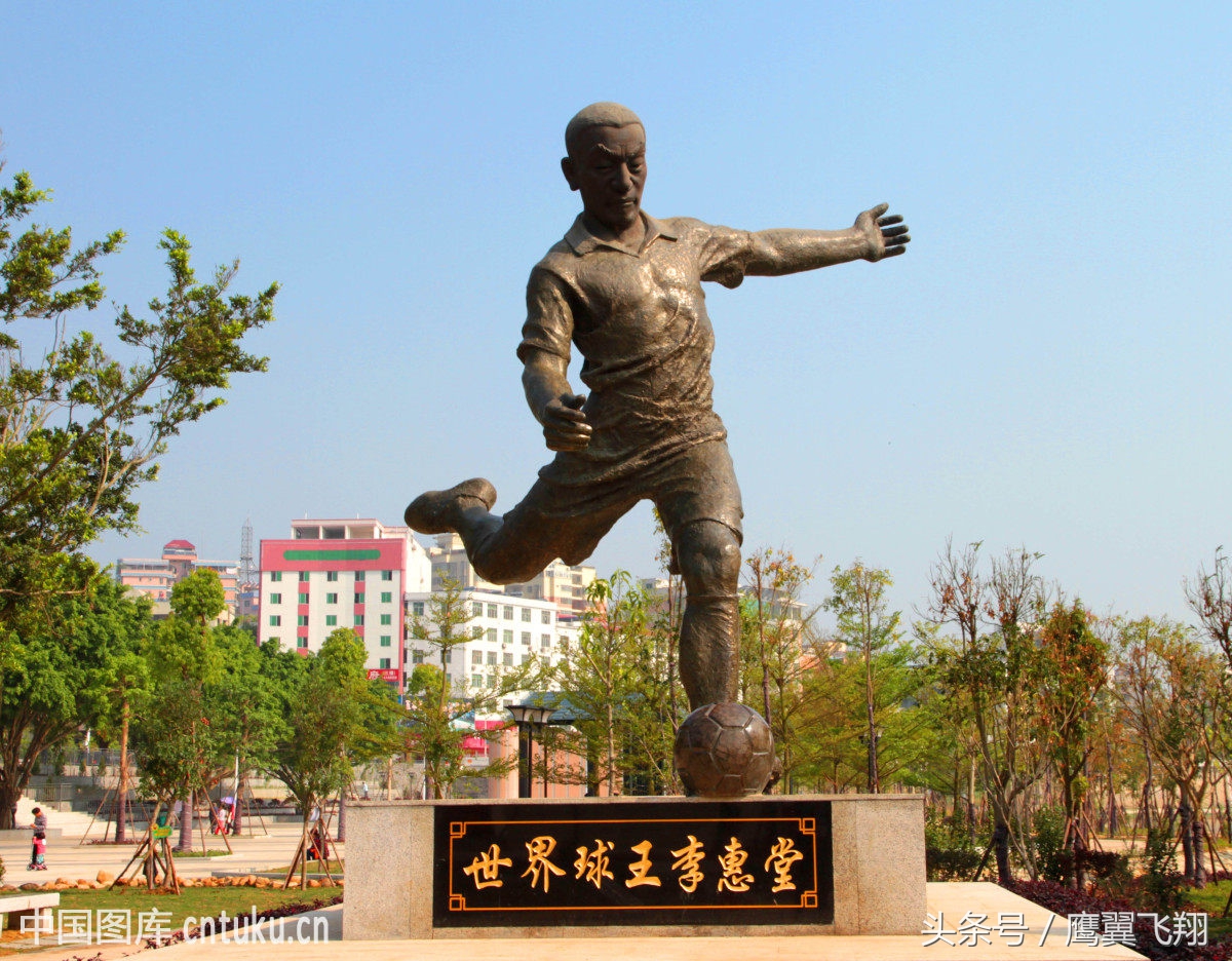 震惊世界的中国足球李惠堂,中国足球之球王李惠堂