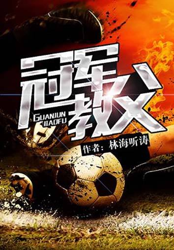 穿越重生高质量古代言情经典小说,网络穿越小说十大名作