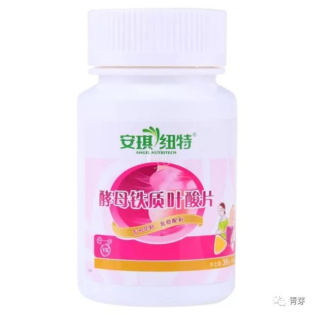 排行第一名的叶酸,怎么选择免费叶酸