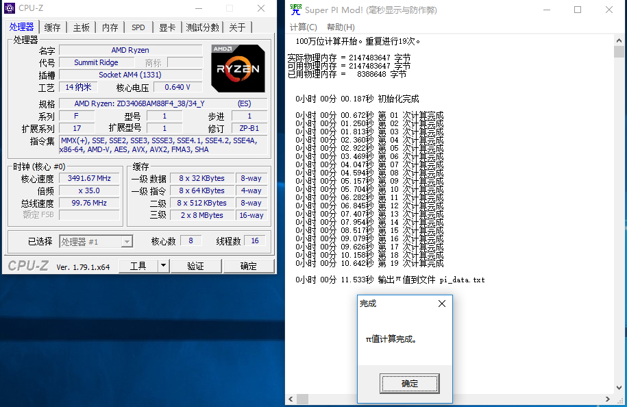 存储大厂刚出内存就发福利,2400就能超3200