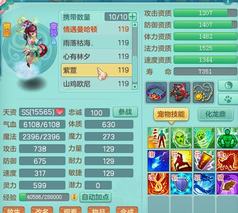 神武2魔王平民攻略,神武2天策魔王