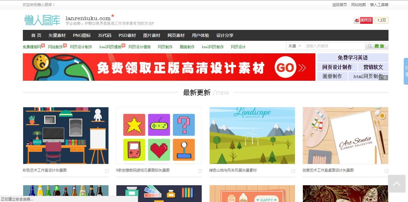 实用的高清图库哪家好,图片最全的图库网站