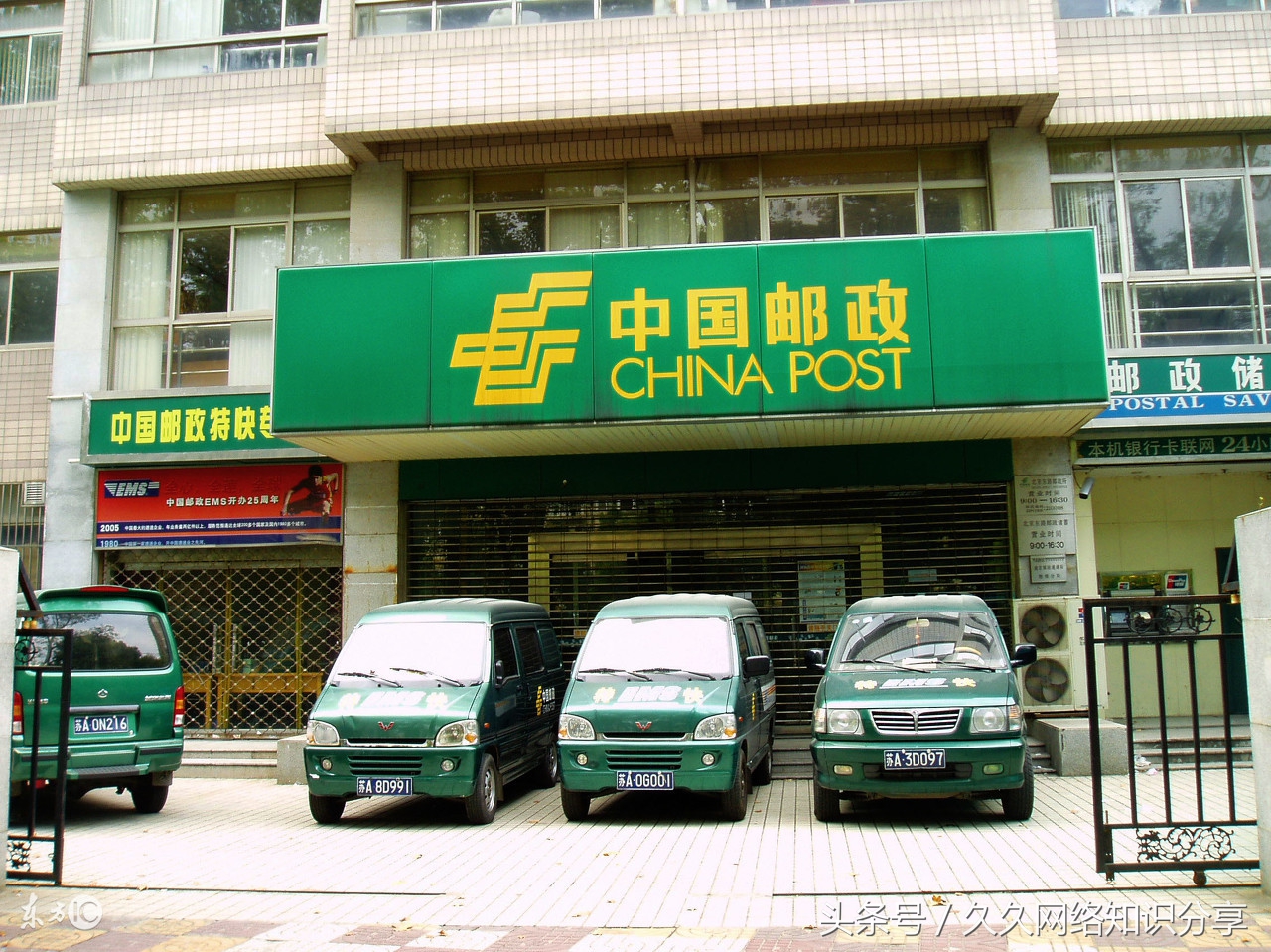 淘宝购物付款方式有哪些,京东购物付款方式有哪些