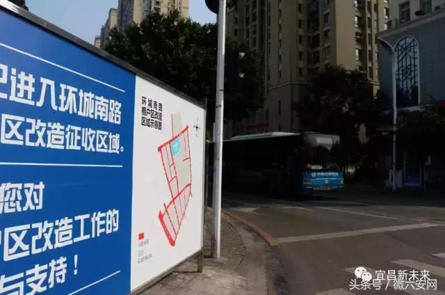 宜昌老城新城,宜昌环城南路老城区