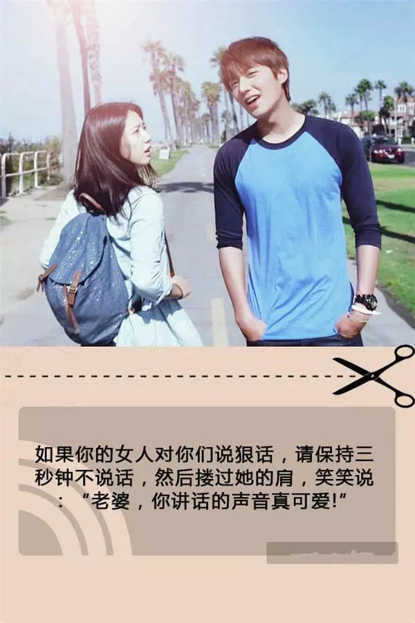 送给不会哄对象的女生什么礼物,送给不会哄男朋友的女生