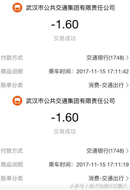 支付宝公交卡自动扣款怎么关闭,支付宝乘公交重复扣款处理办法