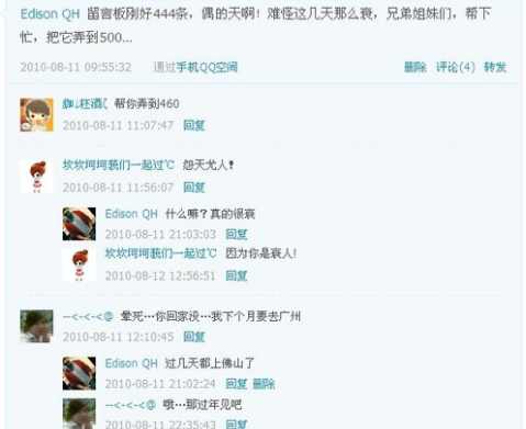 当年发过的说说,以前矫情的说说