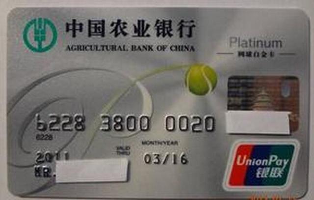 新手办卡全攻略,新手申请信用卡注意什么