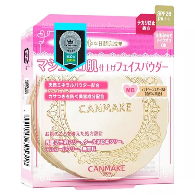 鏀惰棌涓囬噷,鏃ユ湰濂界敤鐨勫幓榛戝ご鑽