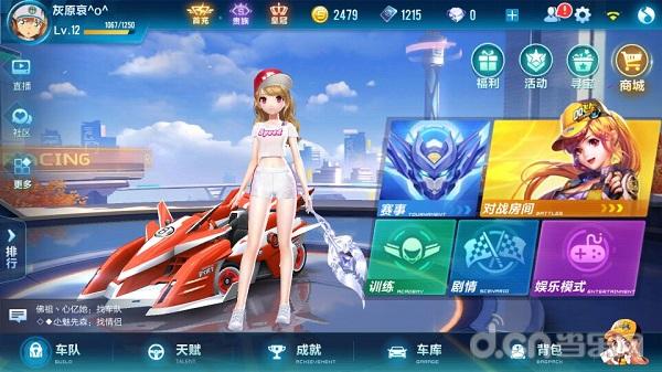 qq飞车手游个人竞速赛漂移,qq飞车手游进阶漂移视频