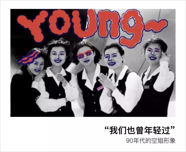 空姐经常熬夜需要补什么,空姐有多累视频