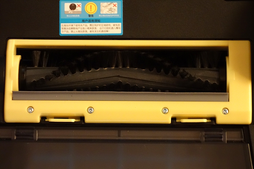 它独具慧眼能力强，LIFE智意天目X660堪称扫地机世界中的怪兽