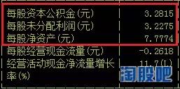 年报前瞻性研究(三)——押宝金陵体育