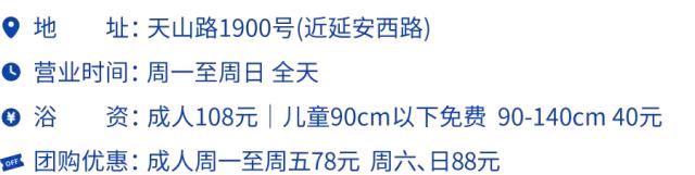 这几家好吃的澡堂子请你收好，再降温必被挤爆