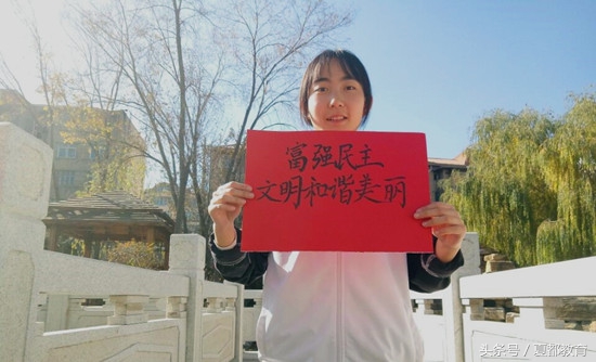 回望十九大,我眼中的十九大手抄报