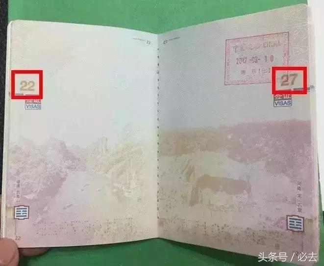 冷知识｜中国护照越来越强大，可你真的会用护照吗？