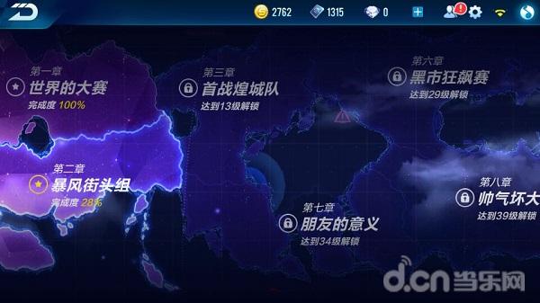 qq飞车手游的进阶漂移,qq飞车手游各种漂移总结