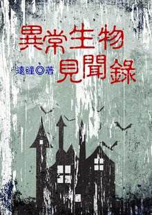 网络文学中经典穿越重生小说，精品连连神作满满，还有你不知道的