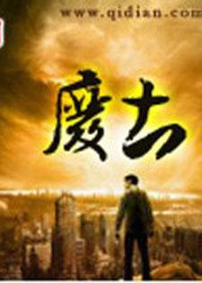 网络文学中经典穿越重生小说，精品连连神作满满，还有你不知道的